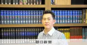沖縄伝統芸能にルネサンスの機運、研究者が若手の活躍を語る