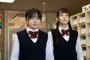 鈴木梨央＆米倉れいあ、『青のSP』最終話で「一気に謎が解ける」と見どころ語る