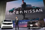 鈴木亮平、日産新型エルグランドに感動「ちょっとした革命」と絶賛