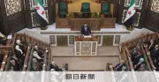 シリア議会、暫定政権下で初招集 少数派や女性の意見反映が焦点