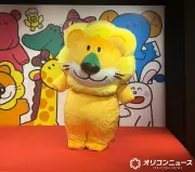 『たべっ子どうつLAND』横浜に明日オープン　星降るキラリウム空間を体験