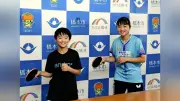橋本の卓球きょうだい、全日本選手権へ　6年連続・5年連続出場
