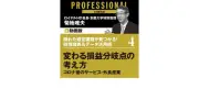 菊地唯夫会長が語る、コロナ後の外食産業の損益分岐点の変化