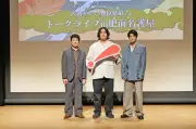 大河『豊臣兄弟！』迫田孝也・佳久創・伊藤絃、名護屋城跡を訪問し20万人集結の地に感嘆