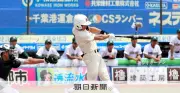 拓大紅陵が24年ぶりV、父の背中追った4番・片岡拓月が逆転3ラン