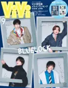 高橋文哉、櫻井海音、高橋恭平、Kが『ViVi』特別版表紙に登場