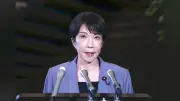 高市首相、来年4月から2年間限定で食料品の消費税率を1％に引き下げる方針を正式表明 国民理解求める