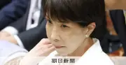 高市首相の中傷動画「陳述書」提出、3週間経過も実現せず 見送り論も