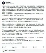 高市首相の「寝てない自慢」に批判殺到…ポピュリズム手法が裏目に