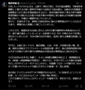 高市首相「0時間睡眠」アピールが支持率急落招く？ 3つの悪手とは