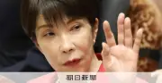 高市首相、特別国会閉会受け会見 18時から首相官邸