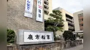 高松市元職員の信号無視事故、770万円賠償で和解