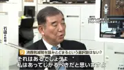高市減税「8月断行」の裏で急浮上する退陣シナリオの現実味