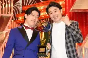 滝音が「ダブルインパクト」優勝、ミルクボーイ内海から続く“おしぼりバトン”を次代へ