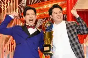 滝音が初の全国タイトル獲得、漫才コント二刀流No.1決定戦で優勝