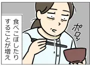 限界社会人のトホホ話：人手不足と業務量増加で限界スレスレのリアルな悲喜こもごも