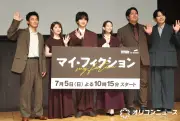 玉森裕太、宮澤エマとの撮影初日“耳掃除”シーンに照れ「とってもきれいでした」