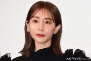 田中みな実「こじらせてる」発言に怒り「心外」とラジオで告白