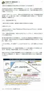 給付付き税額控除案に批判殺到、低所得層向けバラマキに変貌か