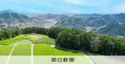茶畑サブスク「ChaaS」で耕作放棄地再生、ESG貢献へ ブルーファームが展開