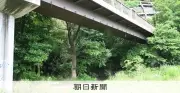 女子高生殺害事件、元交際相手の男をストーカー規制法違反で再逮捕