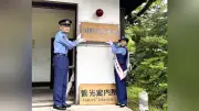軽井沢に臨時派出所開設、阿川佐和子さんが一日警察署長に