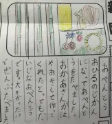 10歳娘が母に感謝を綴ったお弁当絵日記、Threadsで4.0万いいね 「朝から泣ける」と感動広がる