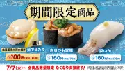 英テスコ、AI活用で食品廃棄物を半減へ　2027年度までに