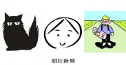 手塚治虫文化賞新鋭3氏が語る現代の「トキワ荘」と創作の孤独