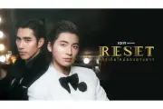 タイBLドラマ『RESET（UNCUT版）』7月25日よりU-NEXTで独占先行配信開始、トレーラー公開