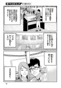 漫画『逃げ上手の若君』北条時行の魅力と歴史考証の深層