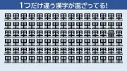 「氷」の漢字の部首は「にすい」？「みず」？正解と成り立ちを解説