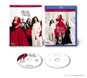『プラダを着た悪魔2』BD&DVD9月発売、レディー・ガガMVなど特典満載