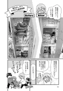 「楽しくない部署」に異動させられた社員の末路とは？