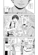漫画『サ道』が描くサウナの魅力とブームの裏側