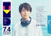 『THE MUSIC DAY 2026』タイムテーブル公開、シャッフルメドレー全42人