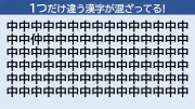 「旦那」の読み方、知ってますか？「だんな」だけじゃない！