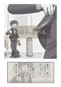 【漫画】働き方改革の落とし穴：残業代ゼロで給料減、社員の不満爆発