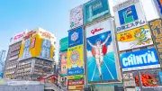 副首都・大阪構想の落とし穴：特異なコミュニケーション文化が生む摩擦