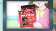 ＜名探偵プリキュア！＞本物の『月刊ムー』登場で話題 1999年発売号の公式協力にファン驚き