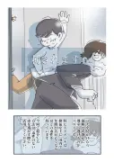 働かない若者を放置するリスク