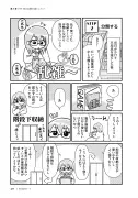 成功した起業家が語る「リスクを取る勇気」の真実