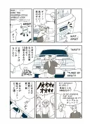 EVシフトの陰で急拡大するガソリン車市場の真実