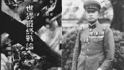 石原莞爾『世界最終戦論』の真実: 1984年最終戦争予言は当てずっぽうだった