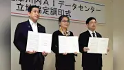 火力発電所跡地にAIデータセンター、薩摩川内市が立地協定締結