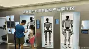 この記事は利用できません