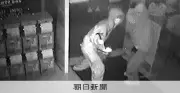 SNSの闇バイトで集まった3人が窃盗容疑で逮捕 一晩の一部始終