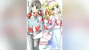 「事実」を問い直す3冊：筑紫哲也、格差、パンダのうんこ
