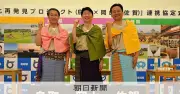 鳥取・岡山・佐賀3県、弥生時代遺跡の共同研究とPRで連携協定