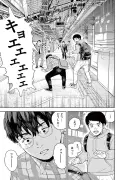 「マンガでわかる！『老後資金ショート』を回避する3つの鉄則」
